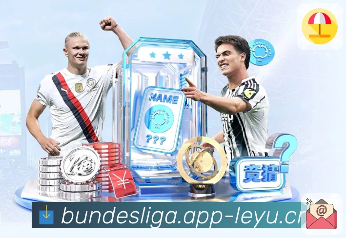 每一刻都被珍惜，leyu全力呈现。